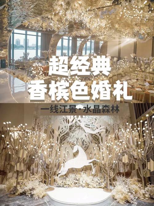 广州婚礼策划公司排名 婚礼策划公司如何挑选
