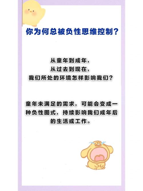 离了婚，怎样才能避免陷入消极情绪