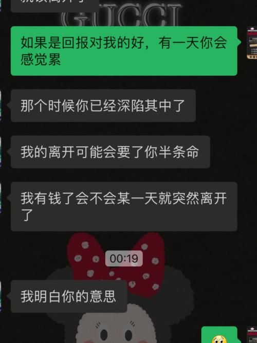 老公说啥话能让我这么难过