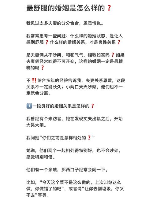 如何挽救一段已充满恩怨的婚姻。
