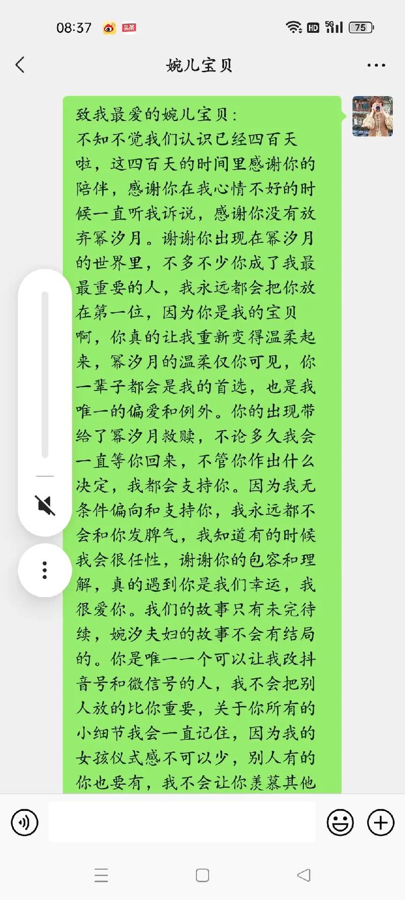 怎样才能让她知道我一直在等她回来