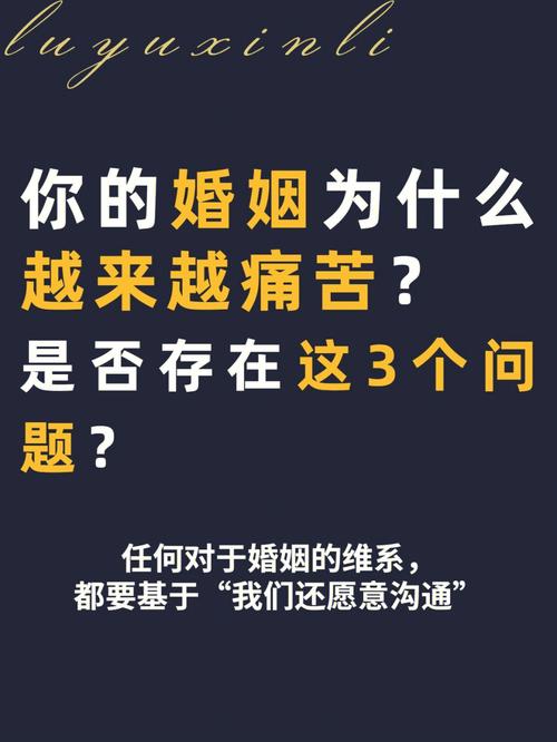 婚姻里通常都有哪些隐藏的问题