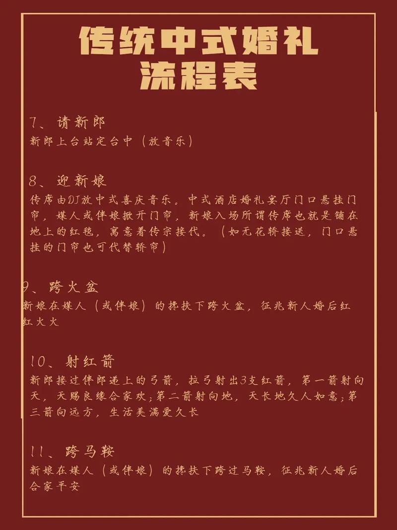 成都婚礼策划公司哪家好 婚礼策划流程怎么走
