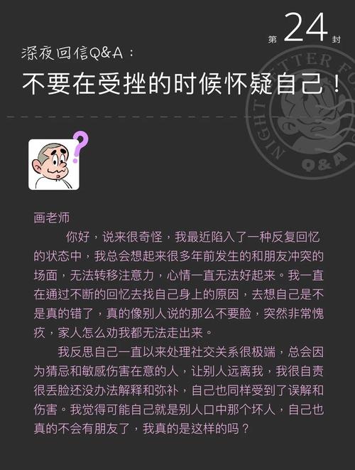 在感情受挫时，人们通常如何利用音乐进行自我治疗