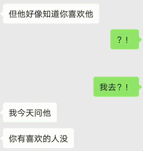 有没有什么暗示的方法让朋友知道我对他的感觉