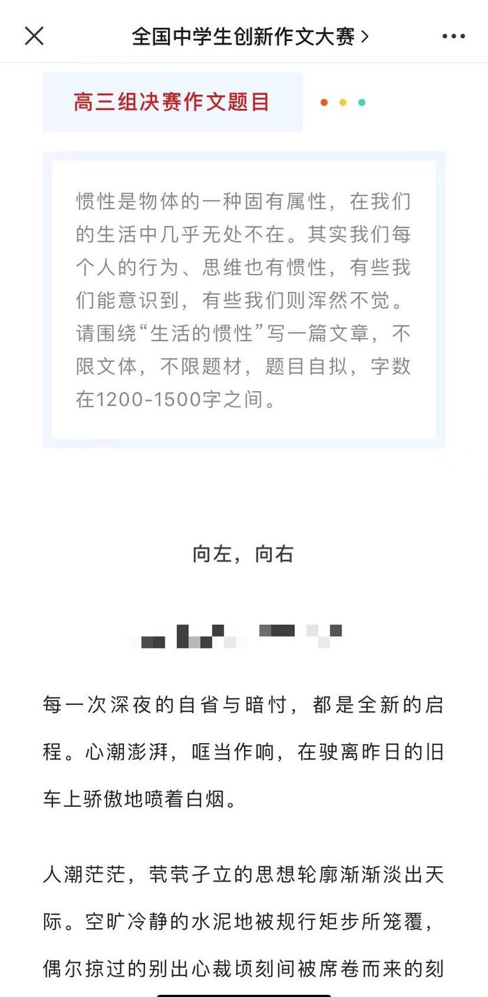 新娘秀和发型图片大全
