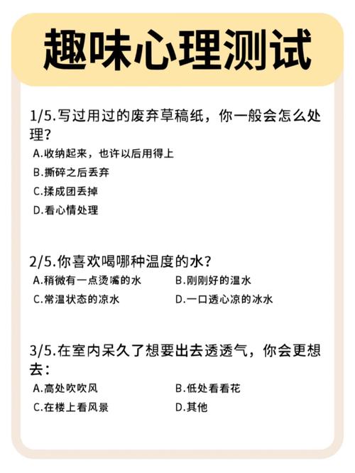 你觉得这种极致暧昧的心理有什么潜在危险吗