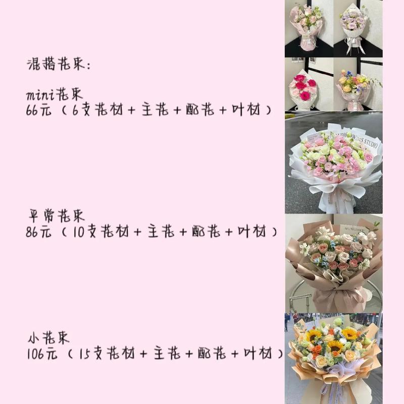 婚庆鲜花的价格会随着季节变化吗