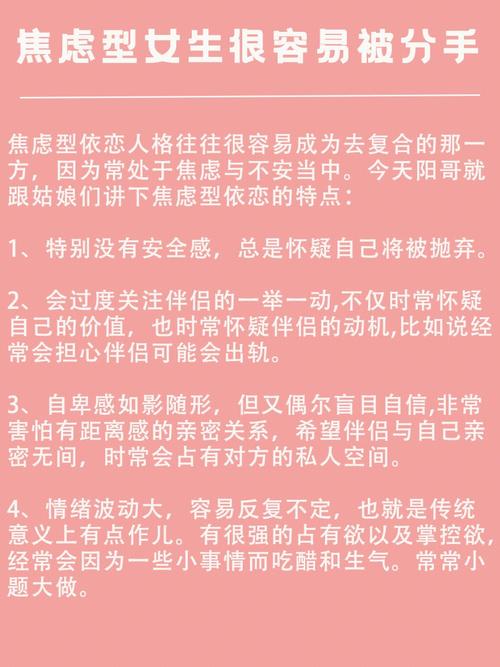 怎样才能有效缓解哥哥女朋友分手的难过情绪