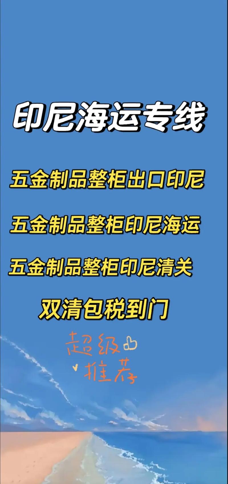 有没有什么特别的环节推荐给我