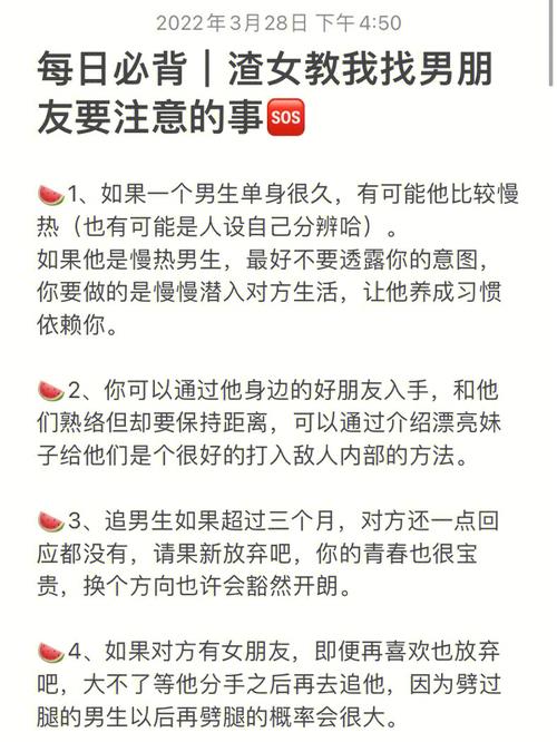 有没有什么特别的方式让对方注意到我