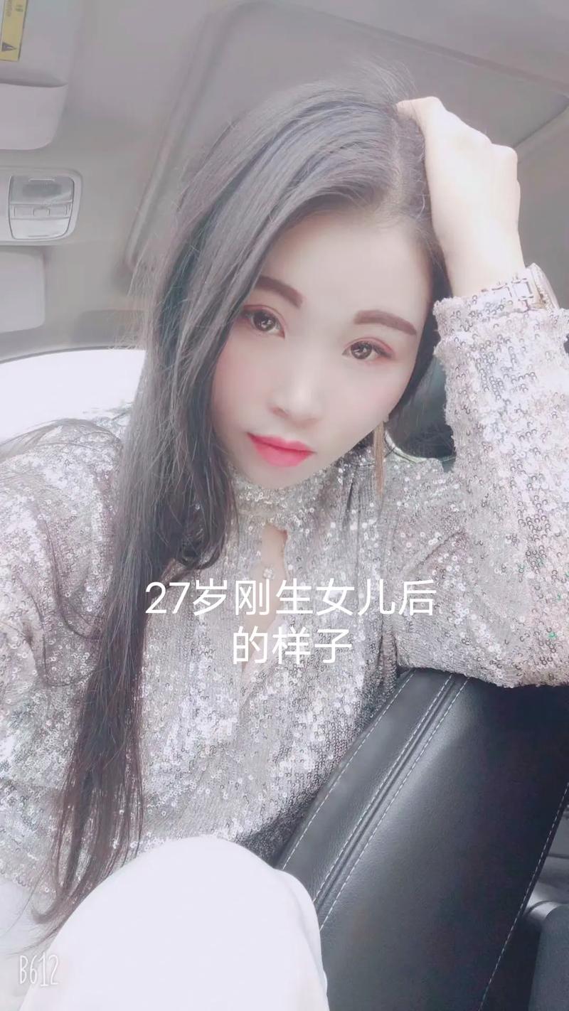 29岁结婚有什么忌讳么
