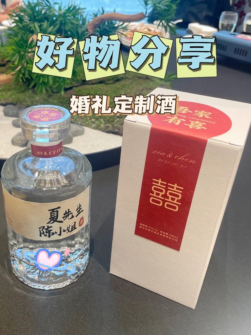 婚宴喝什么酒好 婚宴用酒要怎么搭配
