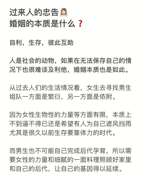 弥月之喜的起源是什么