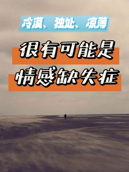 认知障碍的情感淡漠怎么治