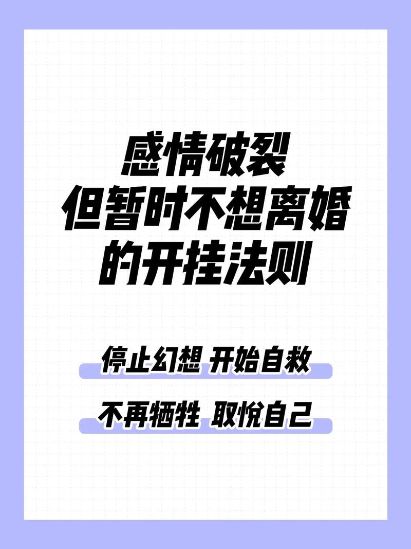 有哪些适合新手的分手后情感自救方法