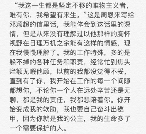 如果我选择原谅，我应该怎么表达我的不满