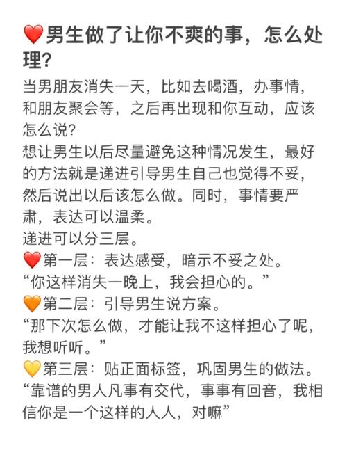 如何让老公理解我为什么不想聊暧昧话题