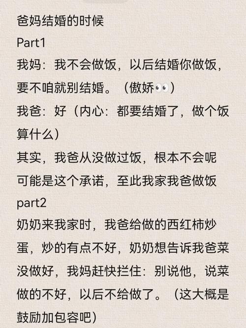 我应该怎么安排我的日常锻炼，才能在婚礼前达到最好的效果