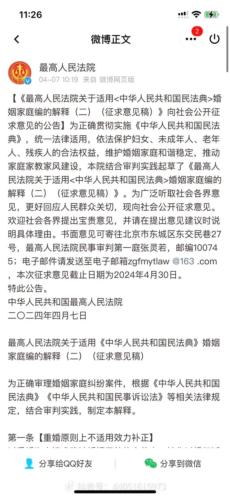 新婚姻法没有明确规定抚养费的支付方式，该怎么办