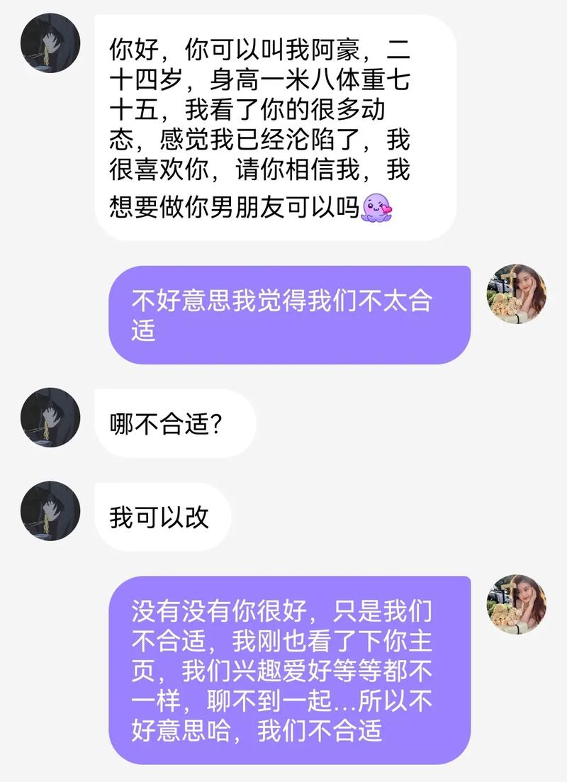 表白被拒绝怎么说不尴尬
