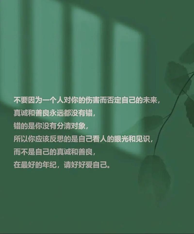 有没有什么方法能帮我快速忘掉一个伤害过我的人