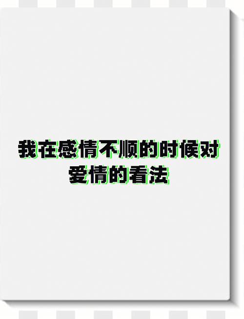 不相信爱情的人通常在感情中受过什么伤