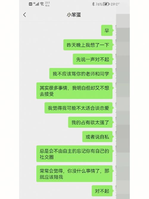 为什么吵架后会更想念女朋友？
