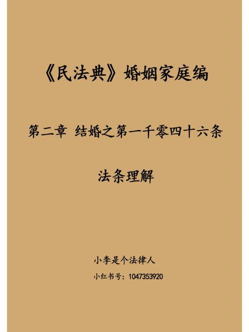 在国外结婚，需要注意哪些法律上的细节