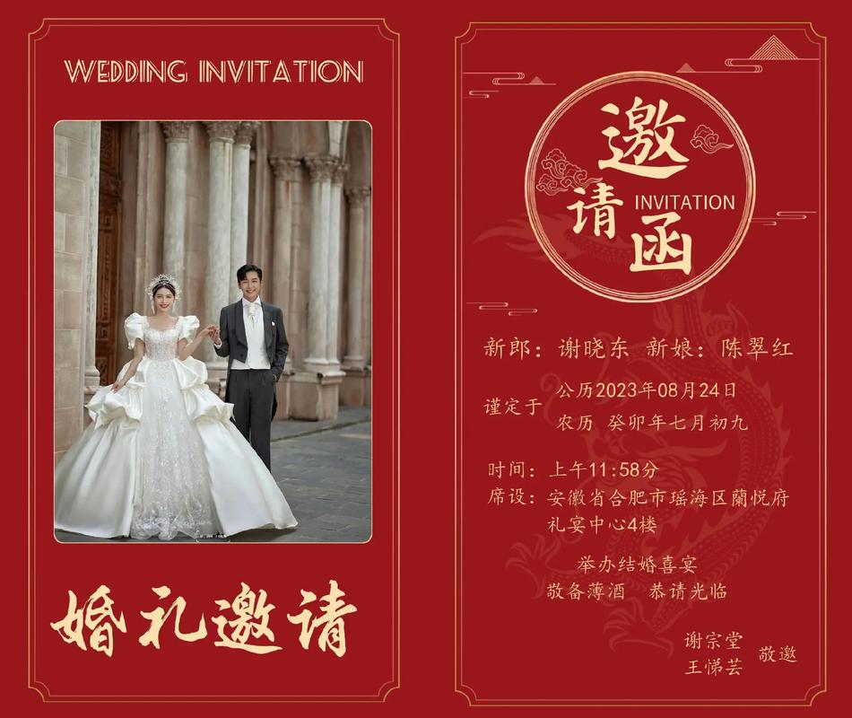 结婚怎么办婚礼
