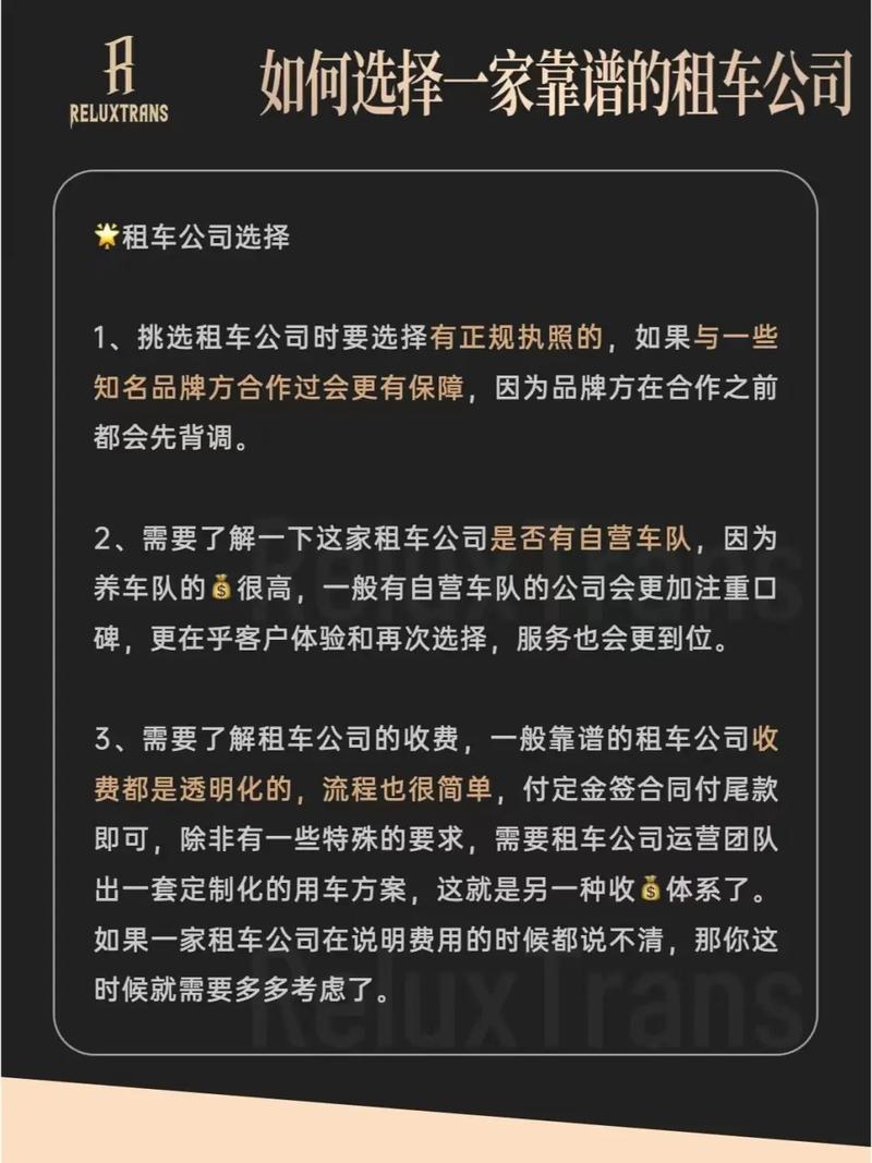 结婚租车时应该如何判断车辆的维护情况