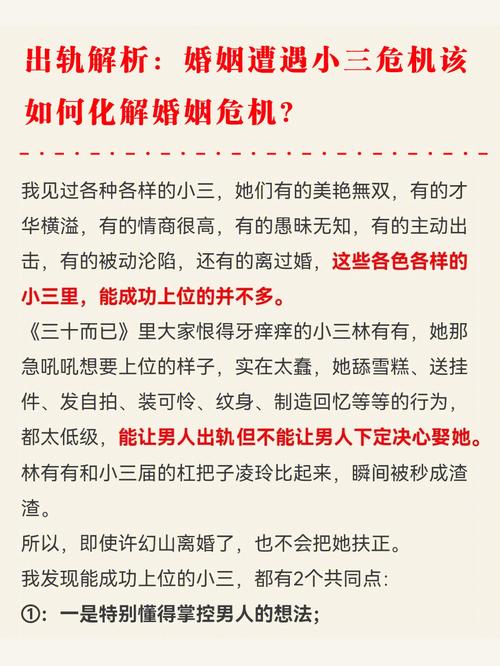 离婚时，如何证明第三者对婚姻造成的伤害