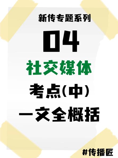 怎样在社交媒体上优雅地表达我的改变呢