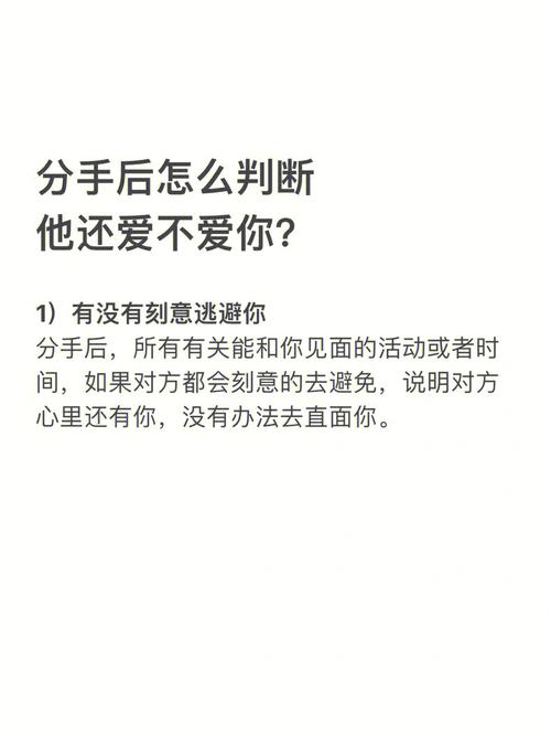 如何判断一个人是不是变心了