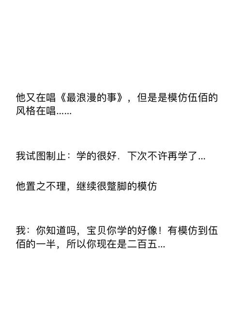 第三者插足后，我应该怎么向他证明我还是他的唯一