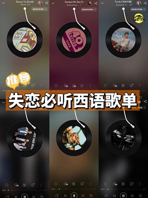 有没有什么歌曲推荐，适合在分手时听