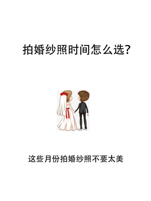 如何平衡工作和婚纱照拍摄的时间安排