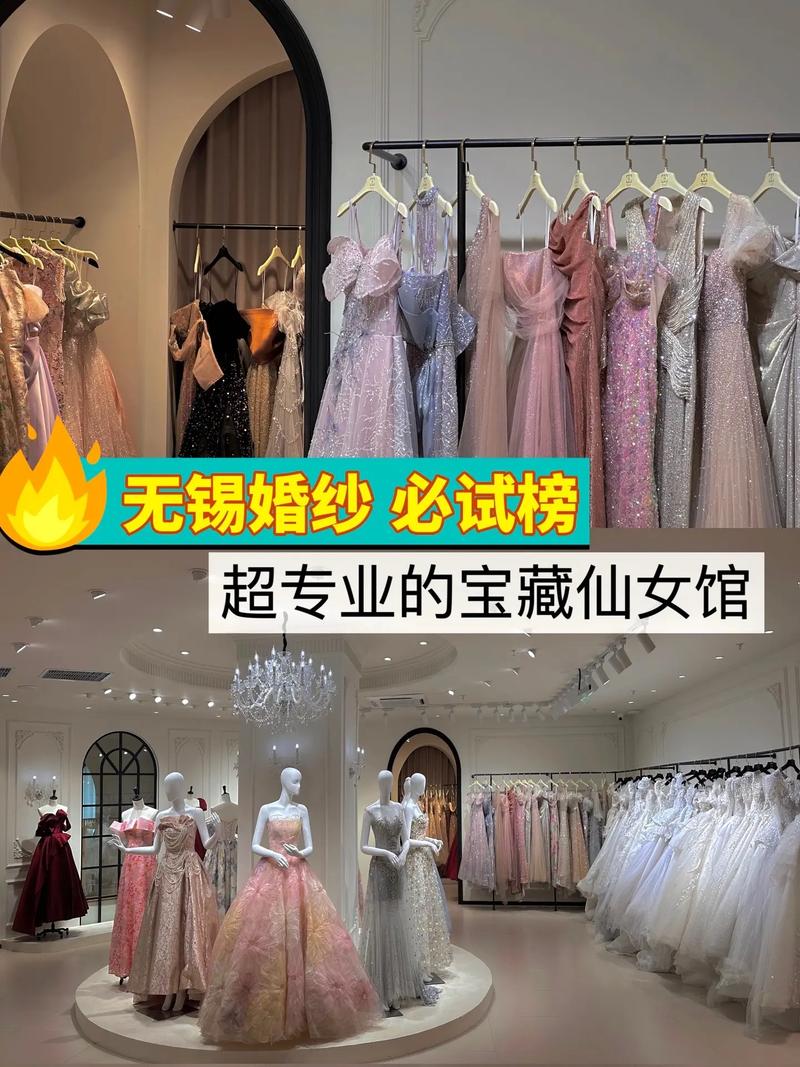 无锡婚纱店推荐  无锡哪家婚纱店好
