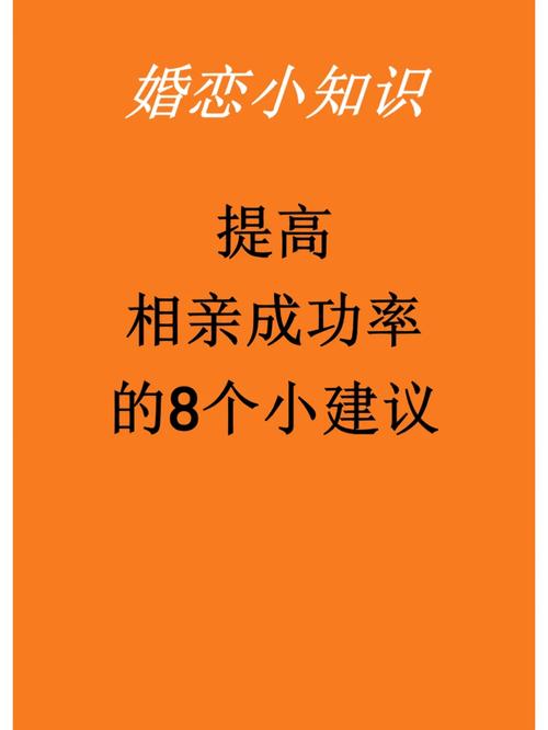 中老年相亲时，通常应该注意哪些礼仪