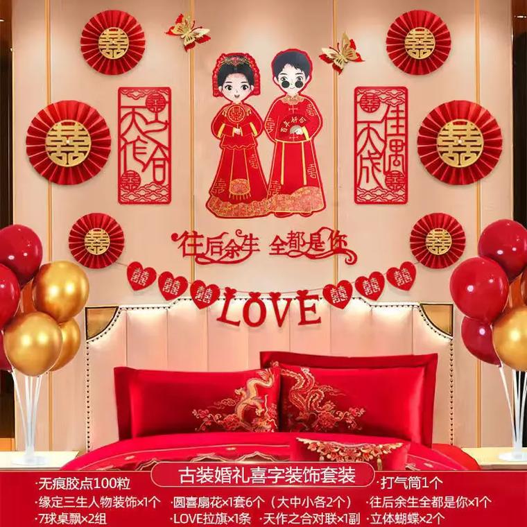 婚房简装修技巧有哪些 婚房怎么装修好看
