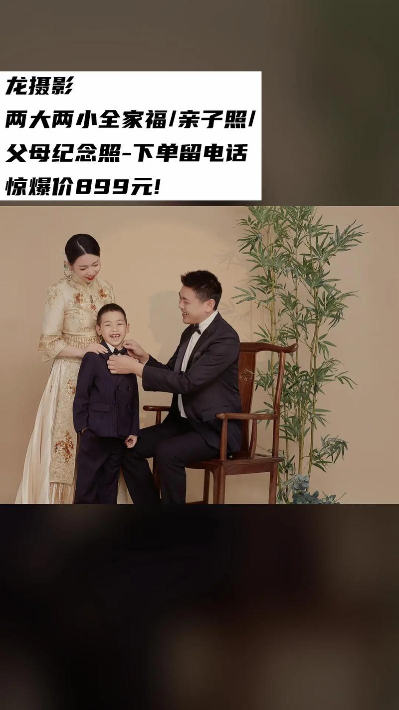 亲子婚纱照团购多少钱 拍亲子婚纱照注意事项
