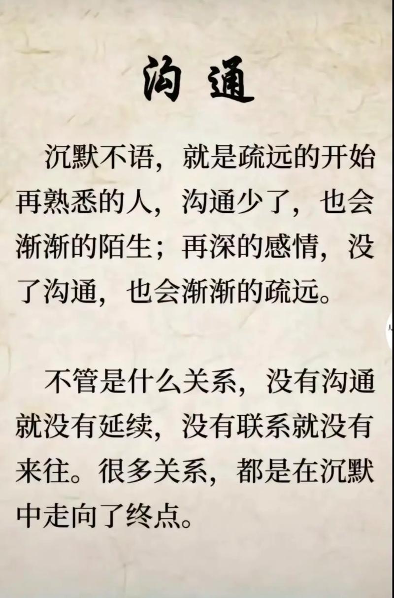 如果我们变得越来越无话可说，该怎么办