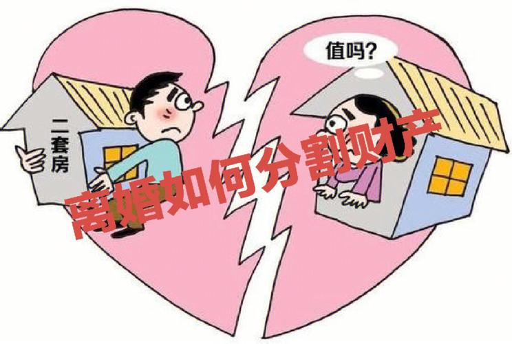 离婚时财产分割会考虑到出轨行为吗