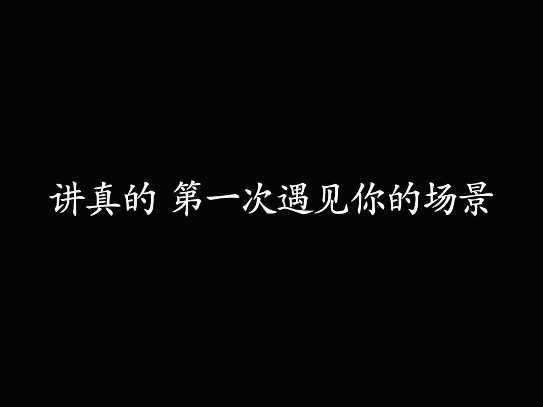 为什么第一次见面我喜欢用手脚
