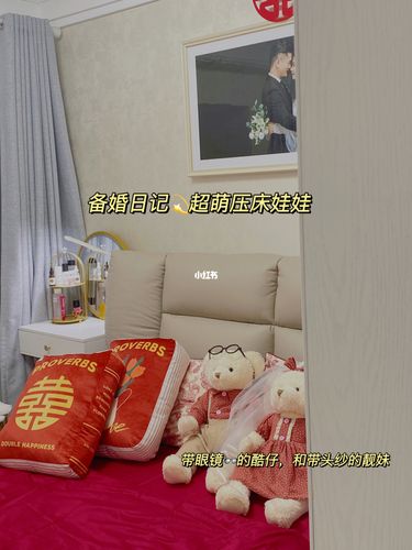 结婚时除了压床娃娃，还有哪些传统习俗不能忘记的