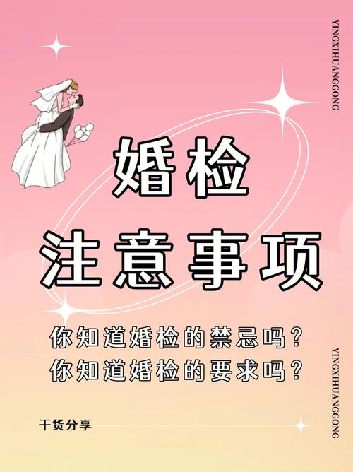 婚检不合格可以领证吗
