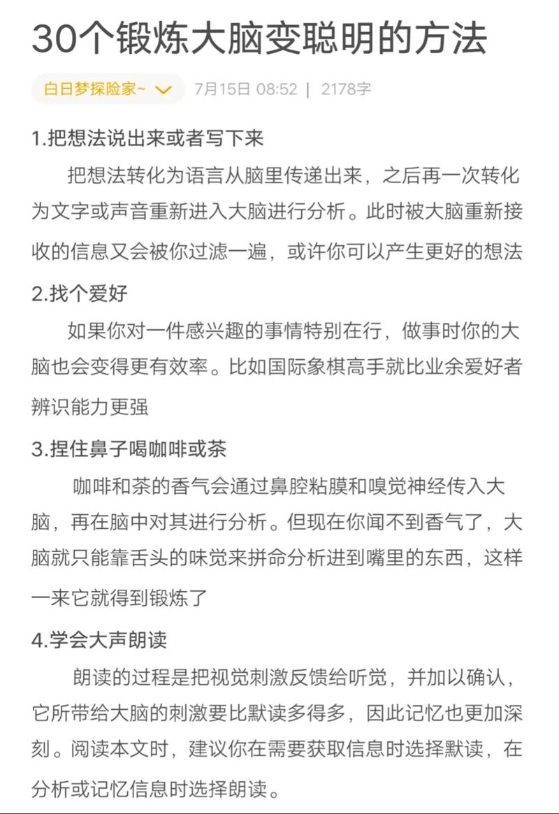 有没有什么聪明的方法能让感情中的冲突缓和些