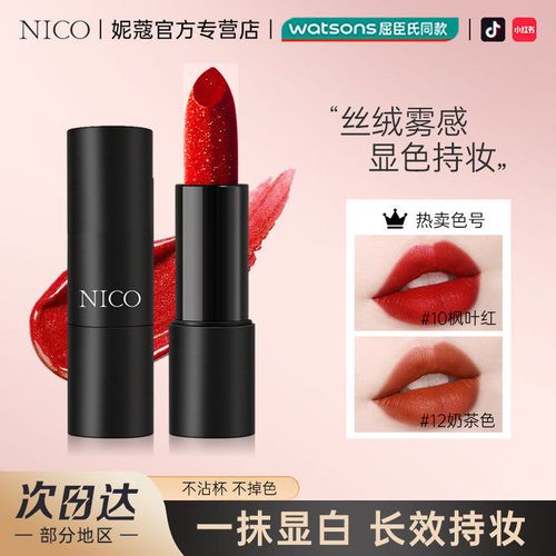 nico彩妆是什么档次
