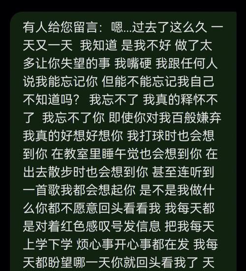 我该怎样规划自己的未来，才能忘记过去呢