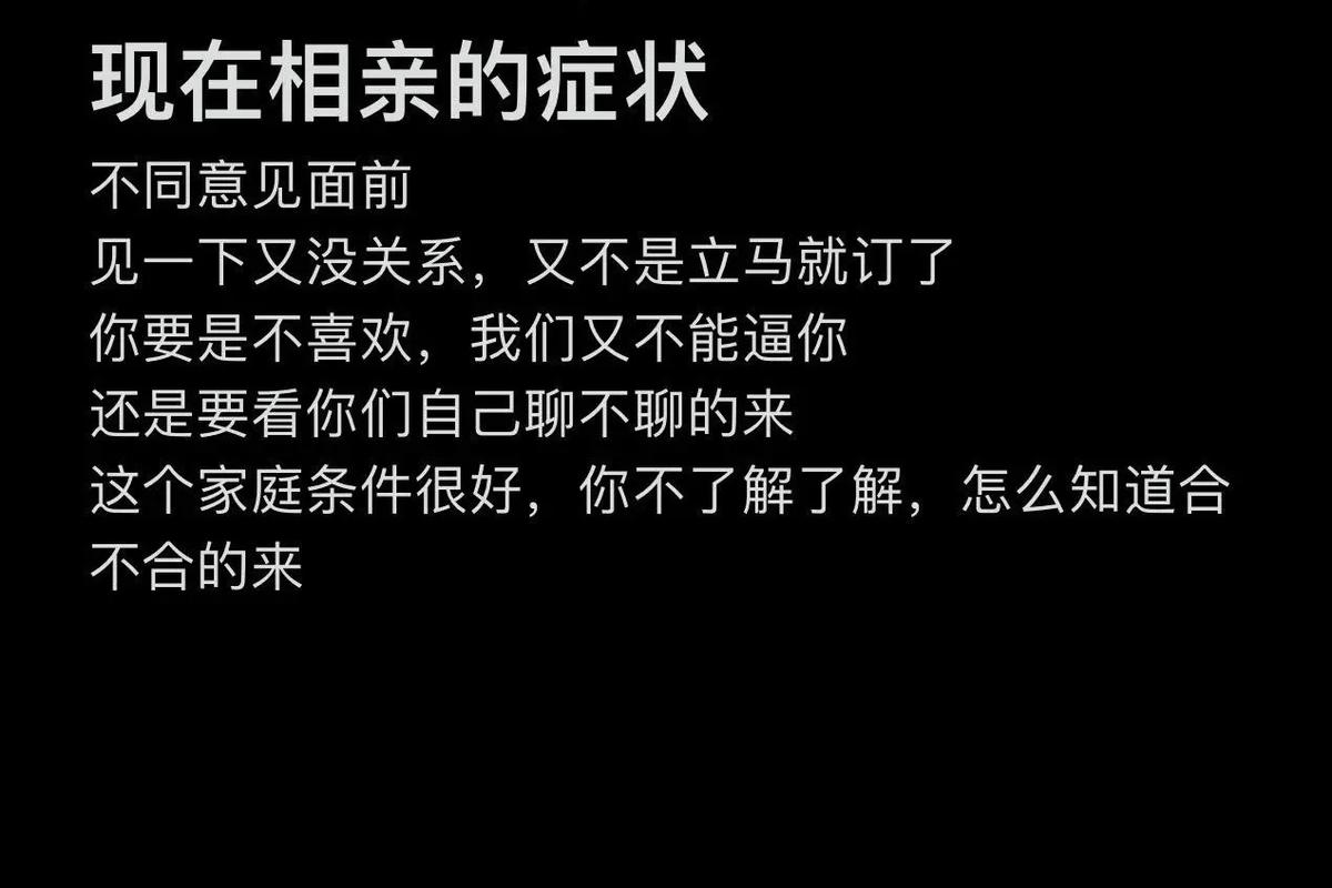 怎样表达被催婚的不满呢